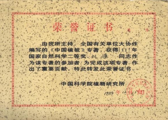 微信图片_20180619222100.jpg