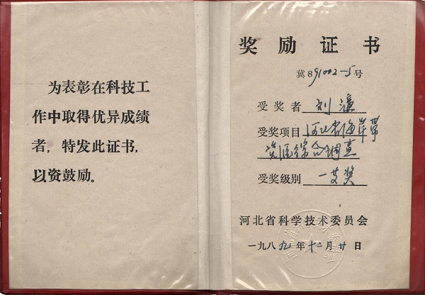 微信图片_20180619222236.jpg