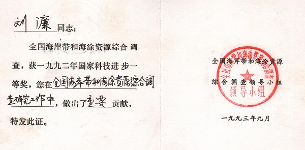 微信图片_20180619222501.jpg